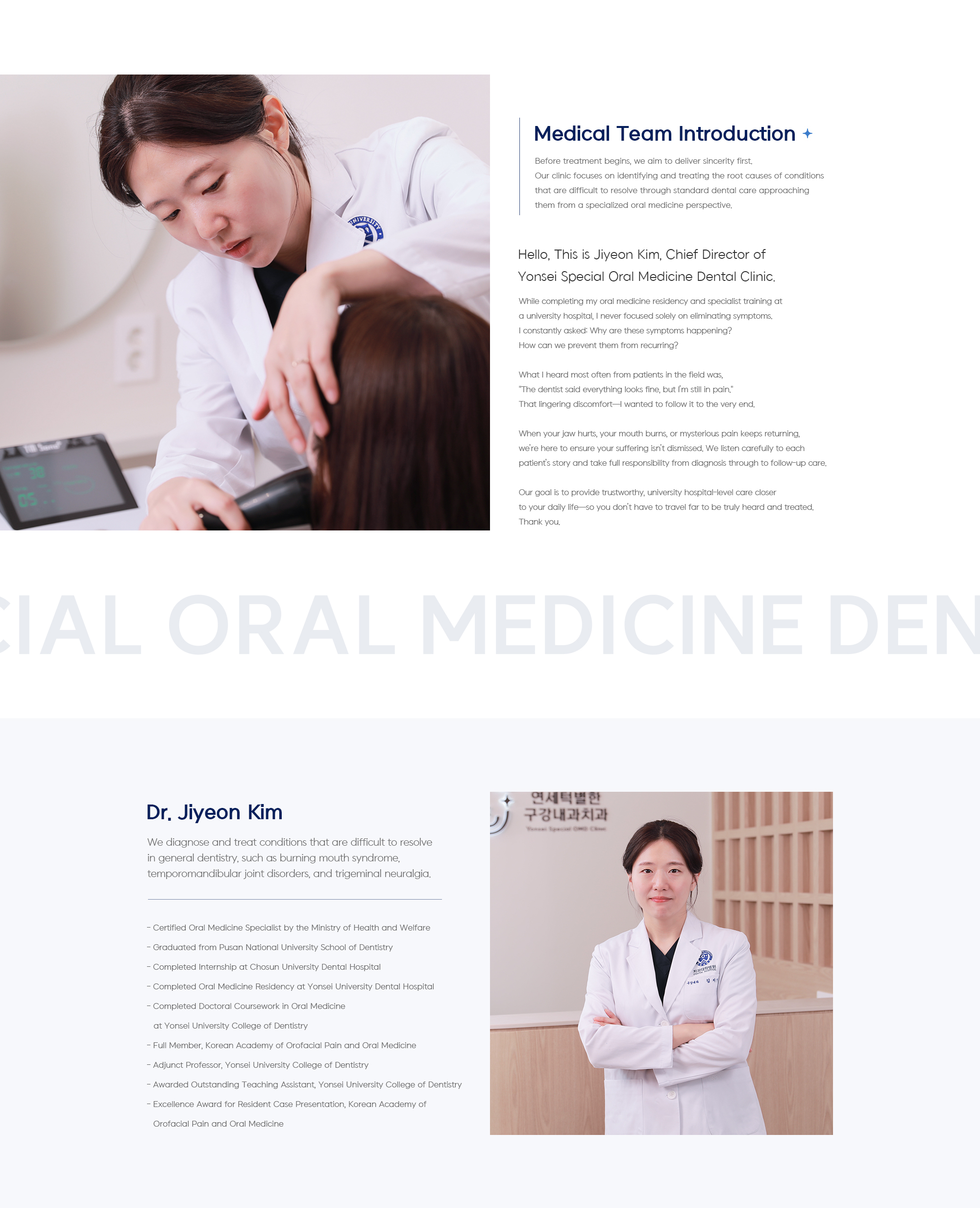 Medical Team Introduction